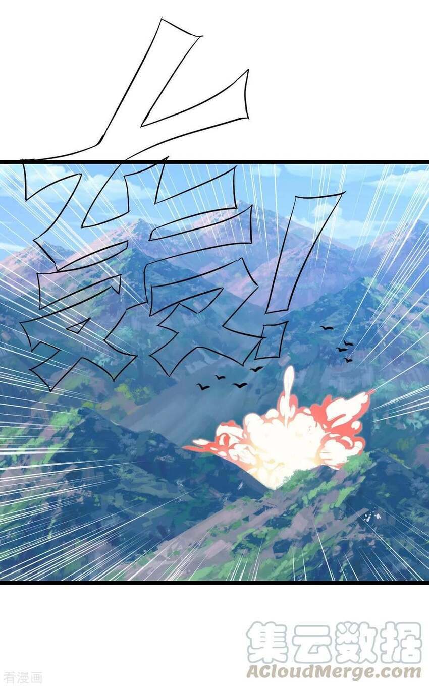 sư phụ của ta là thần tiên chapter 79 34