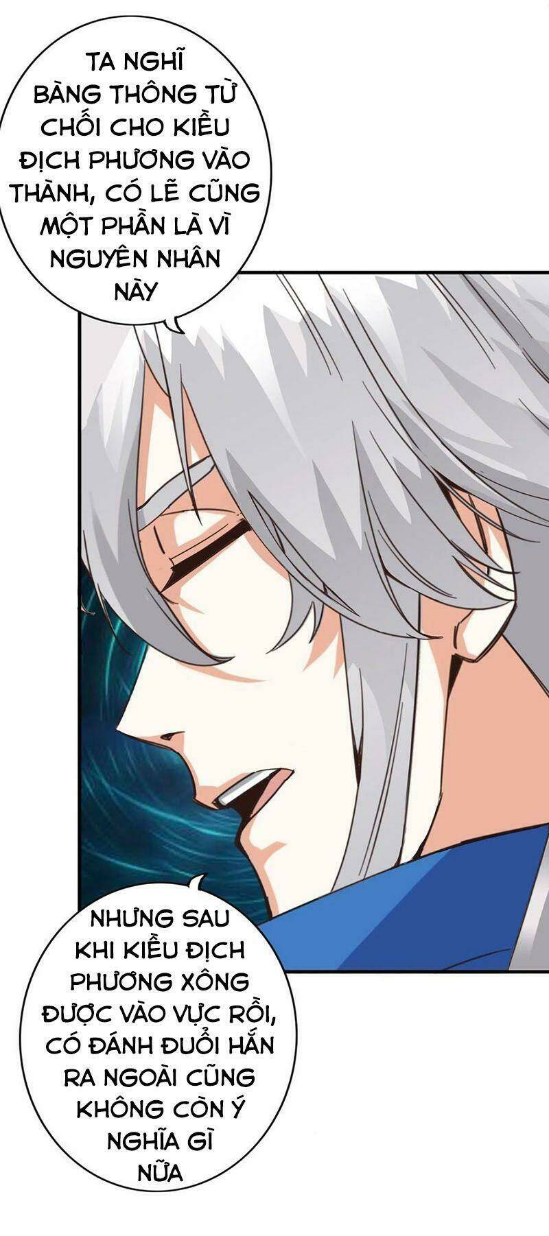 chư thiên ký chapter 312 18