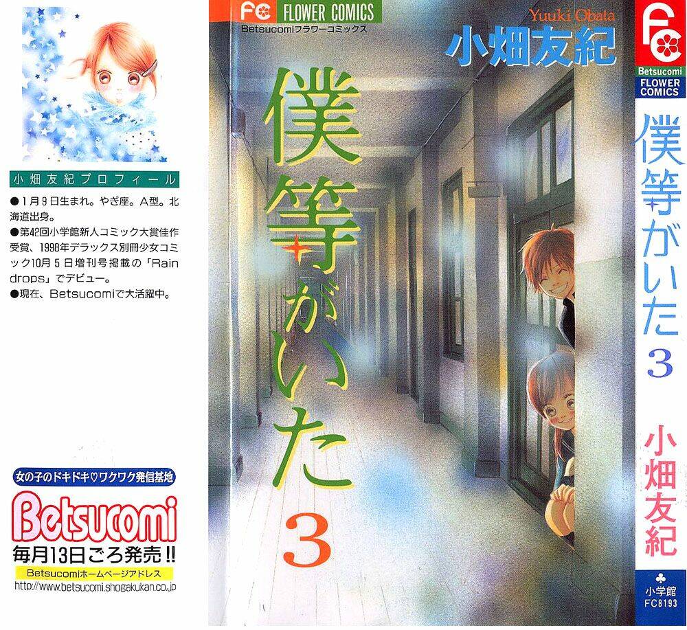 ngày ấy ta bên nhau chapter 9 1