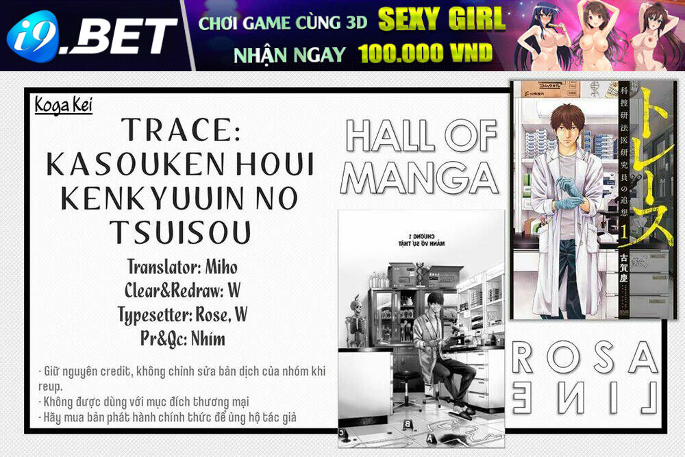 trace: kasouken houi kenkyuuin no tsuisou chapter 1 2