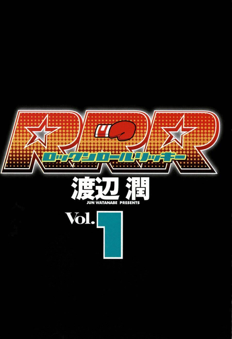 rrr - rock 'n' roll ricky chapter 1 3