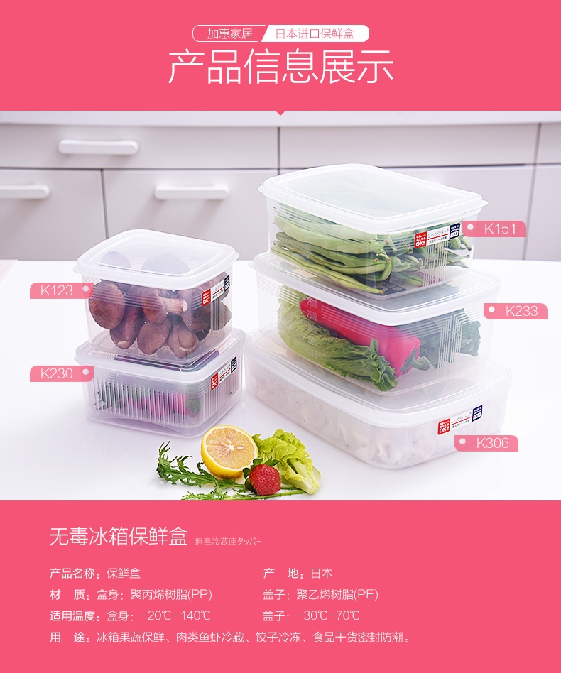 Combo 03 hộp thực phẩm vuông 900ml hàng nội địa Nhật Bản K.122#