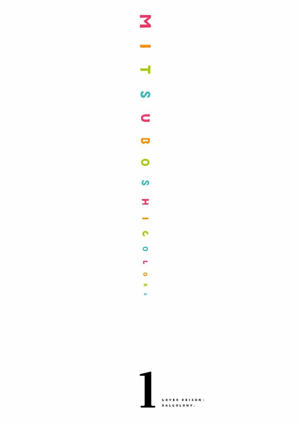 liên minh sắc màu chapter 1 2