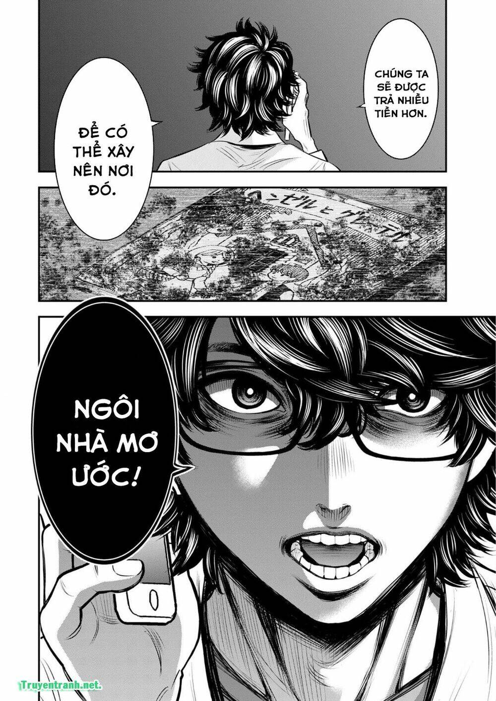 kuroisha no dessert chapter 3 15