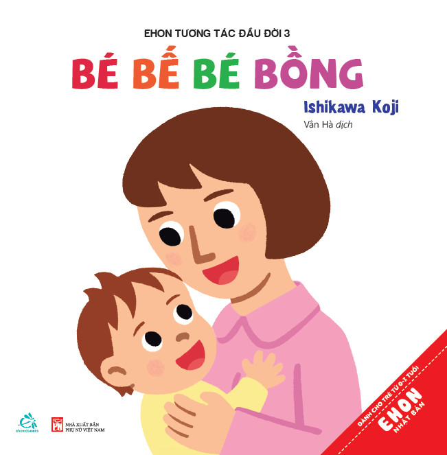 Combo Ehon tương tác đầu đời bộ 3 cuốn+ Bộ sách nhỏ về những ý tưởng lớn.BÉ YÊU KHOA HỌC – TẬP 1, 2, 3, 4