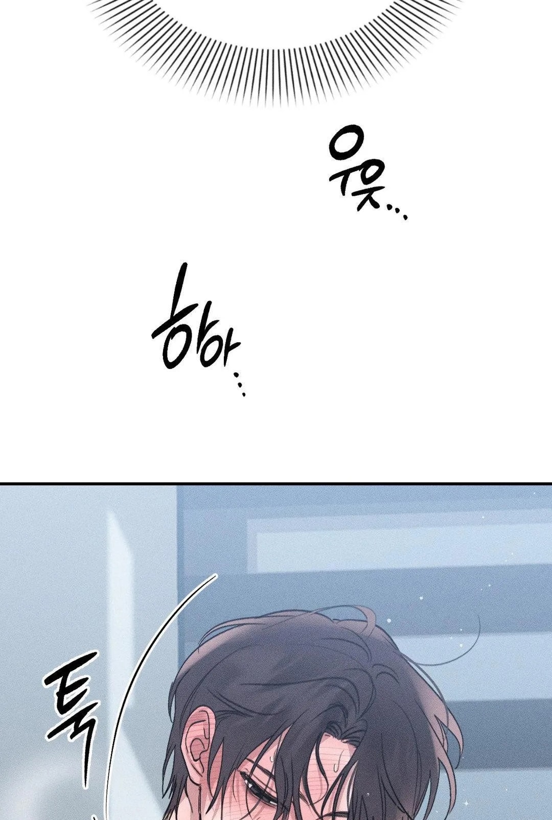 [18+] người đàn ông làm tình với quỷ chapter 19.2 68