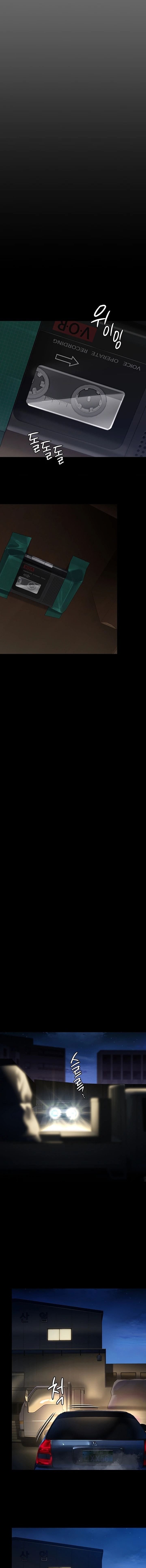 ong chúa chapter 247 7