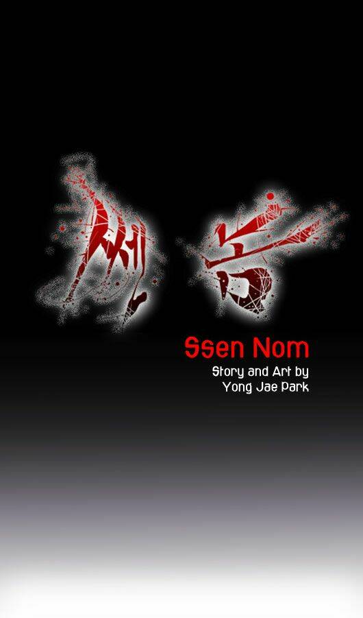 ssen nom chapter 1 8