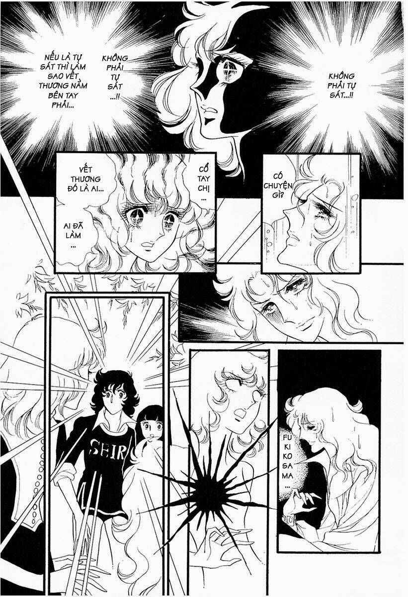 oniisama e... chapter 14 18