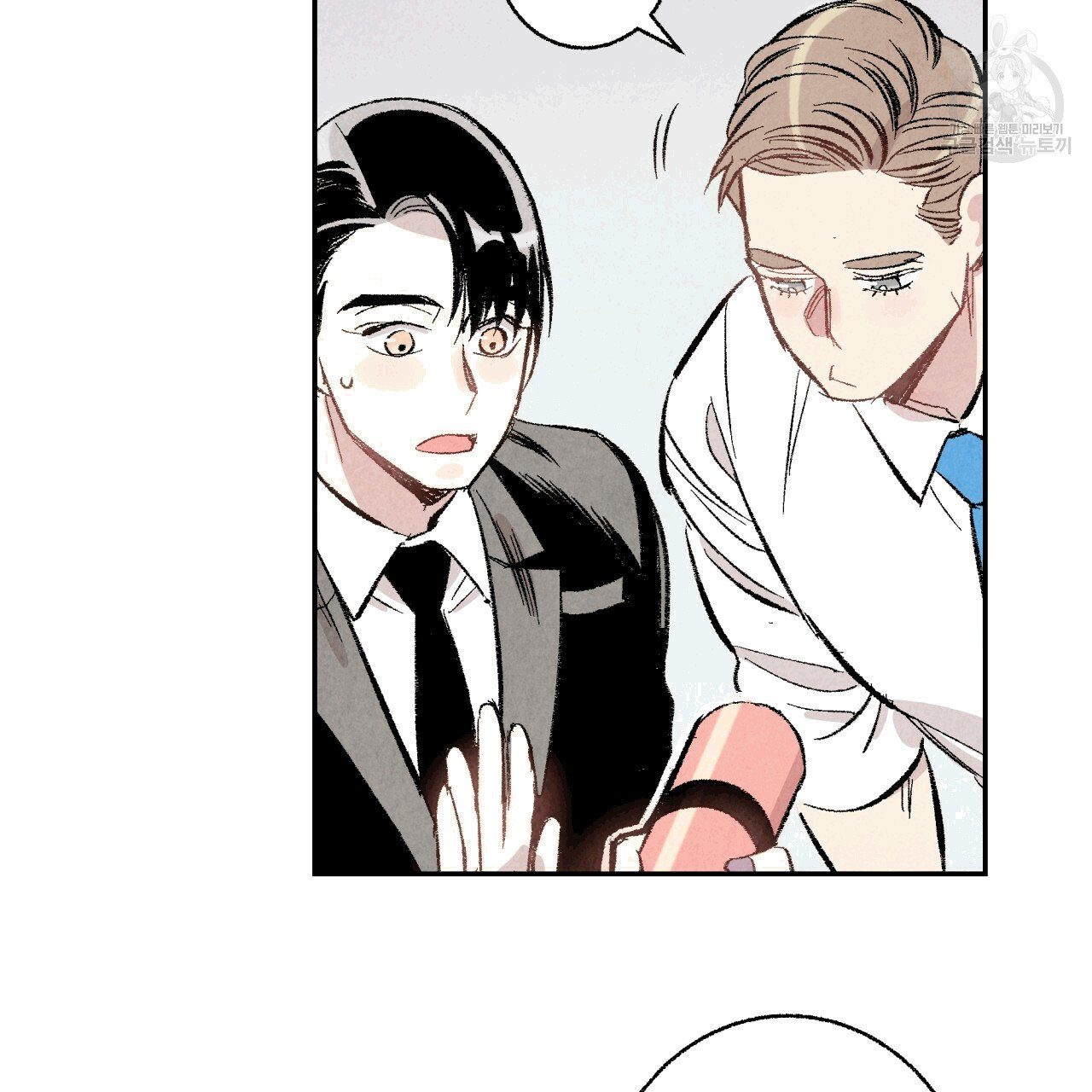 chịch anh bạn một cách hoàn hảo chapter 13.2 11