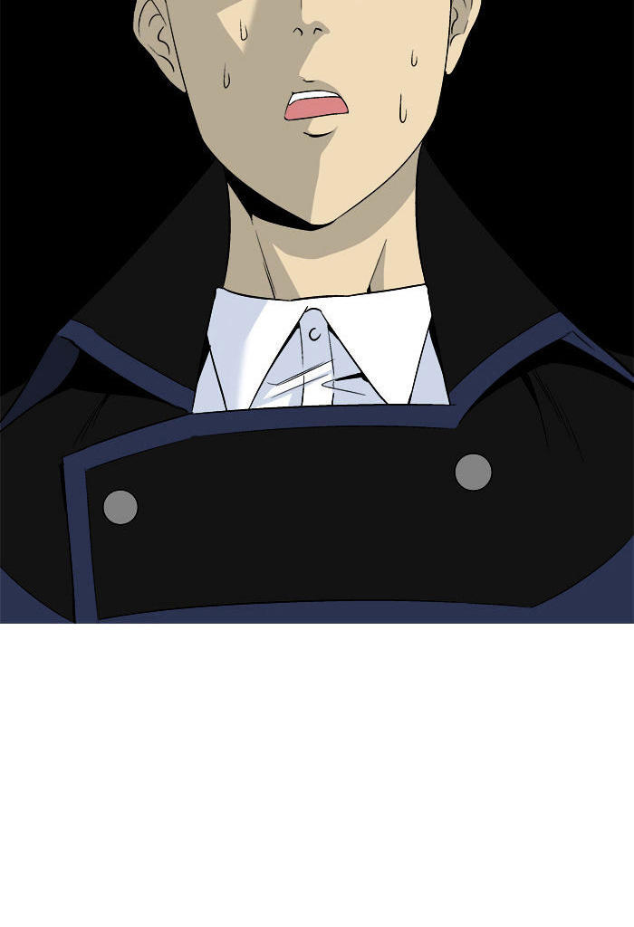 aura from another planet chapter 26 60