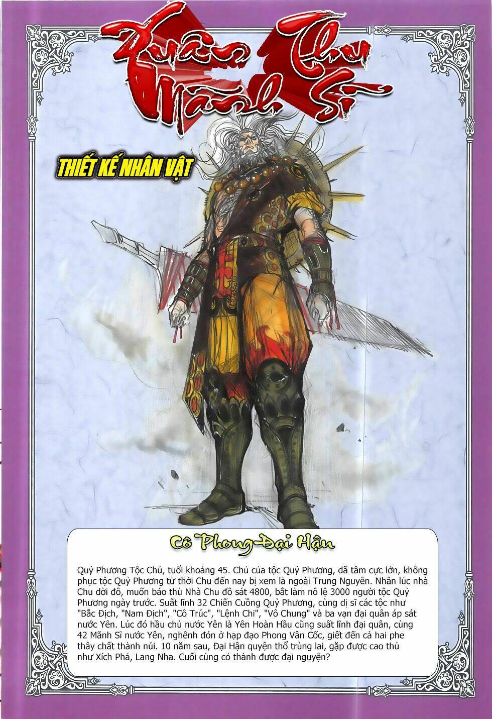 xuân thu mãnh sĩ chapter 0 10