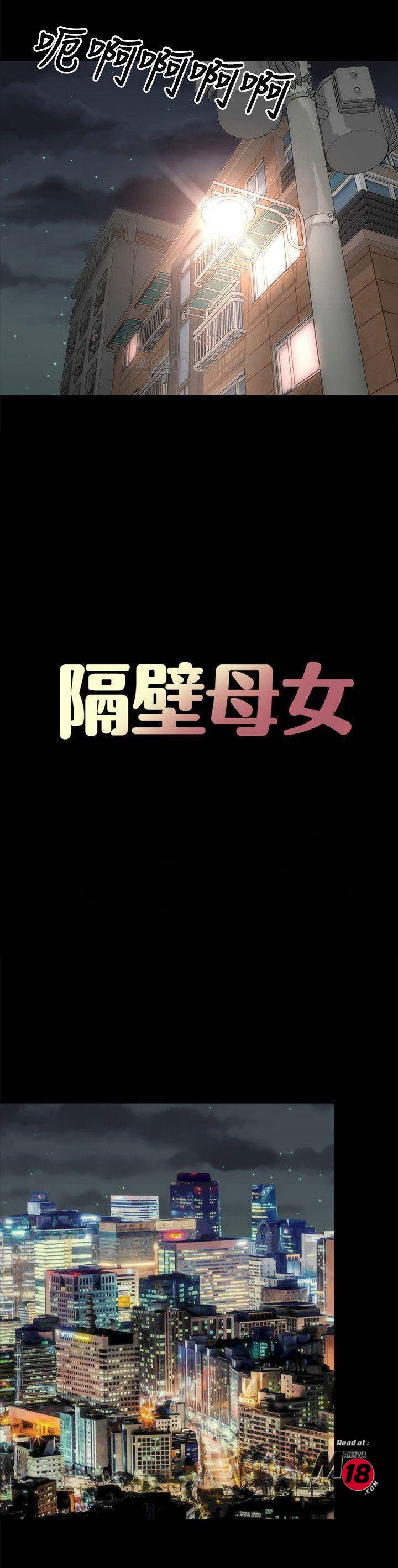 mother and daughter next door chapter 43 15