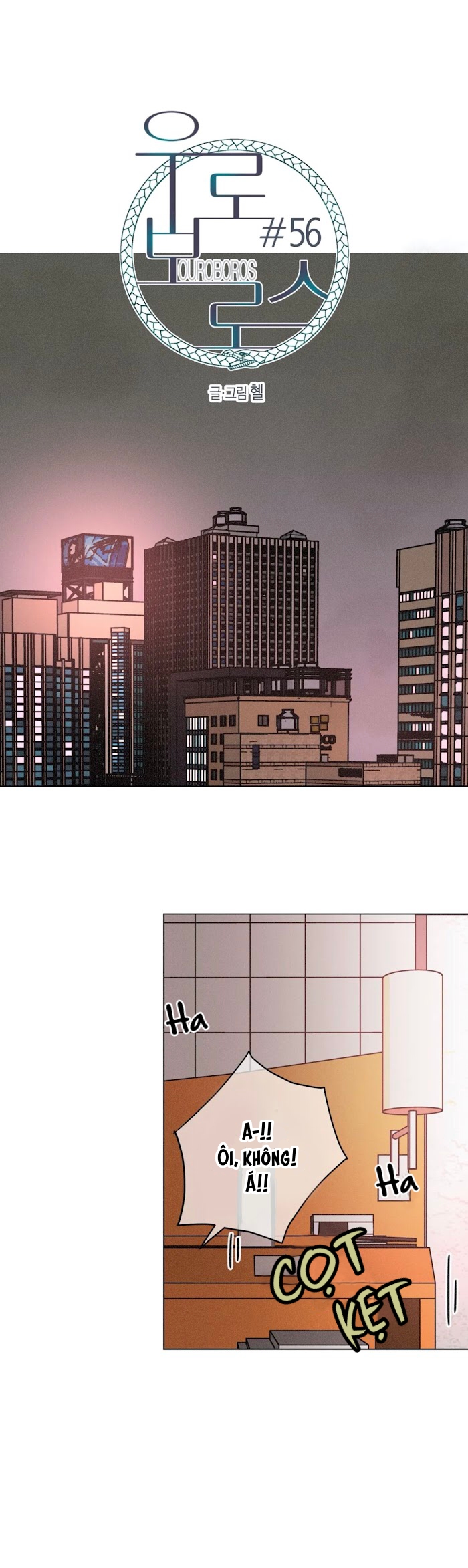 ouroboros chapter 56 8