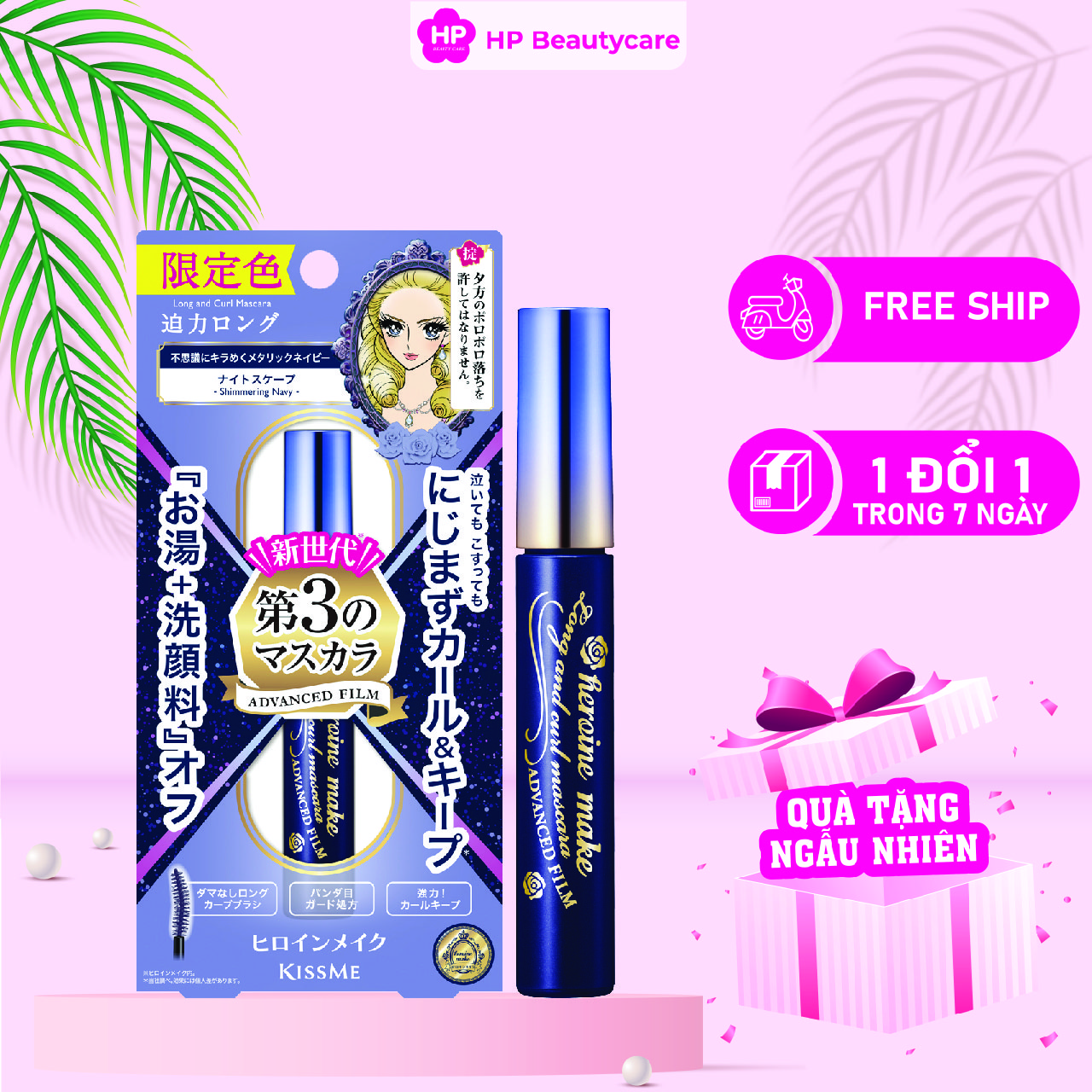 Mascara Dạng Màng Film Nâng Cao Siêu Chống Trôi Giúp Nâng Cong Và Vuốt Dài Mi Kissme Heroine Make Xanh Navy #59 (6 G)