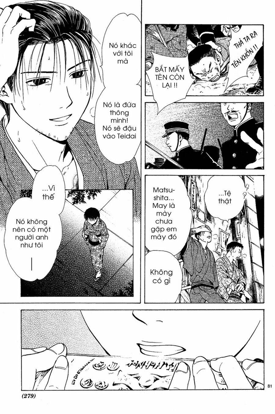 sakura gari chapter 4.3 29