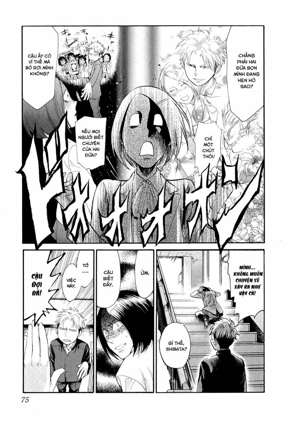 again!! chapter 69 4