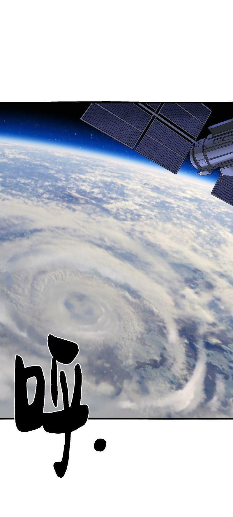 takane-san, kimi no koto sukirashii yo chapter 5 45