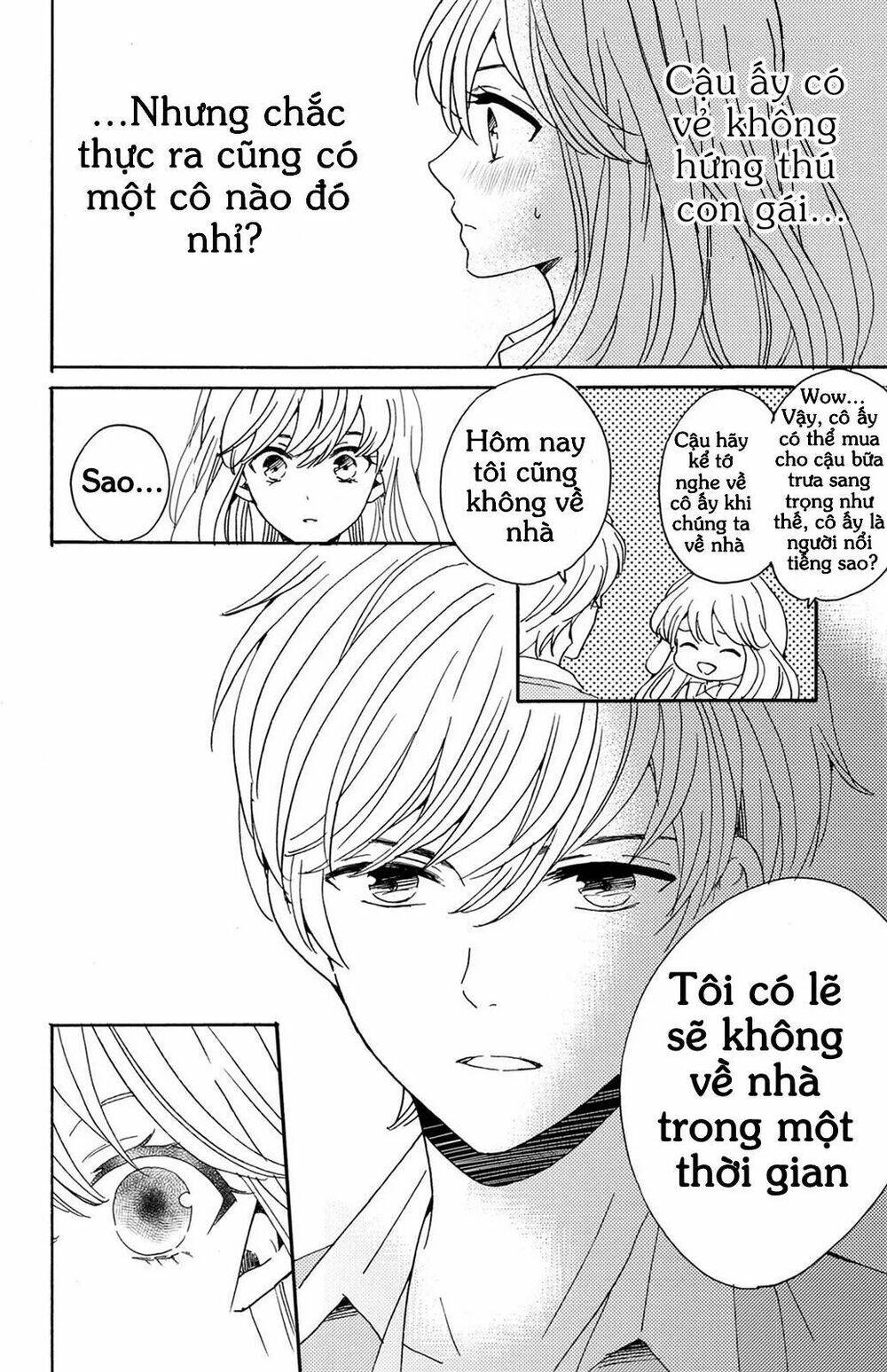 lion to hanayome chapter 6 17