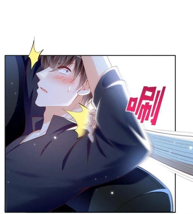 Boss Nhà Giàu Lại Là Nữ Sinh Trung Học! chapter 82.83 31