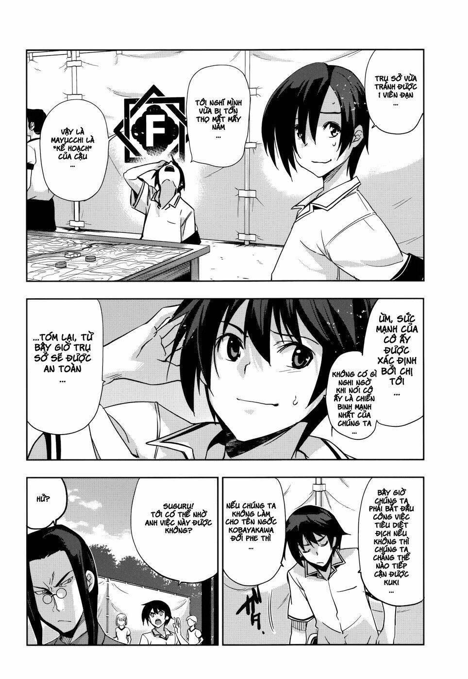 shinken de watashi ni koi shinasai chapter 29 17