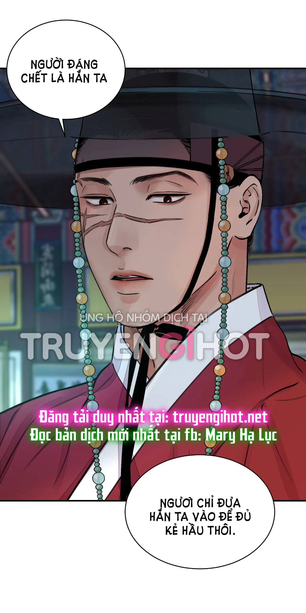 [18+] trượng kiếm tựa hoa chapter 10.1 16