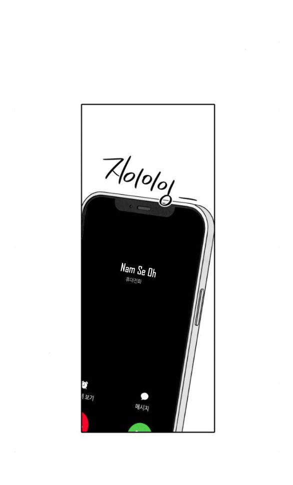 điều khiến tôi quyết tâm muốn chết chapter 64.2 17