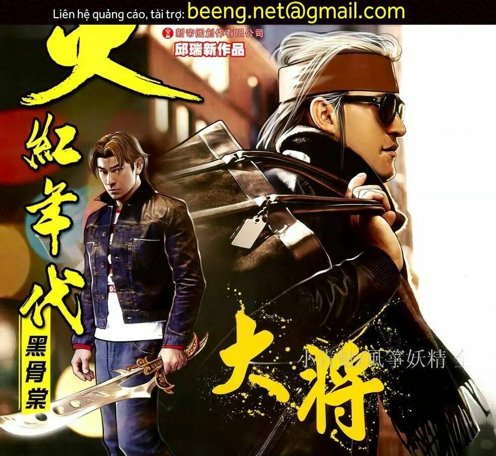 hỏa hồng niên đại hắc cốt đường chapter 1086 1