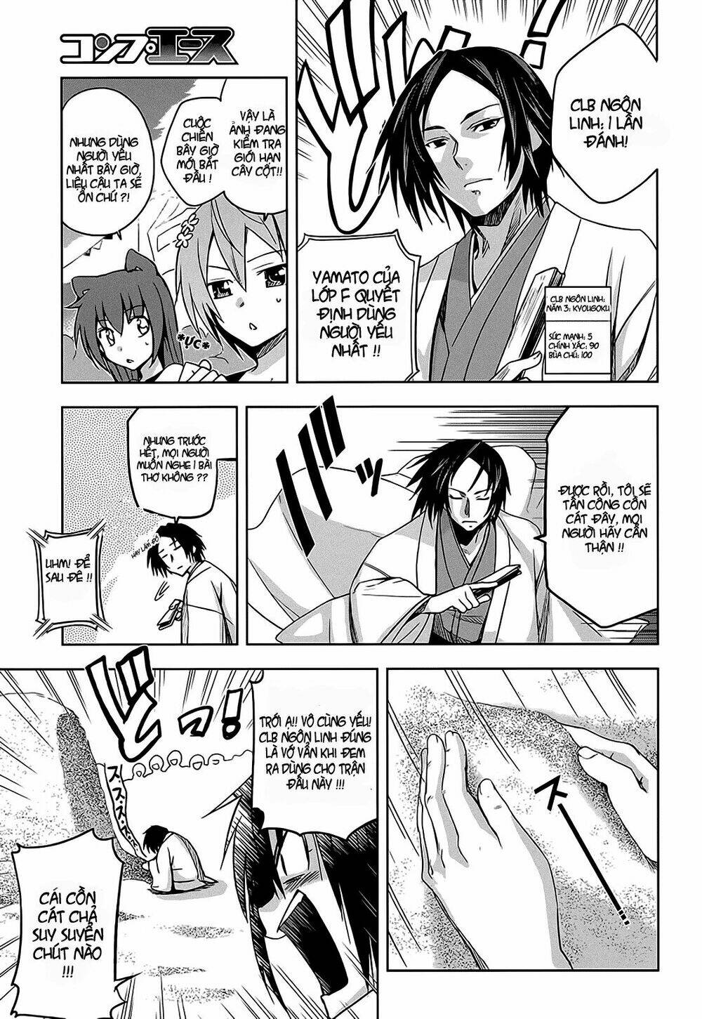 shinken de watashi ni koi shinasai chapter 11 15