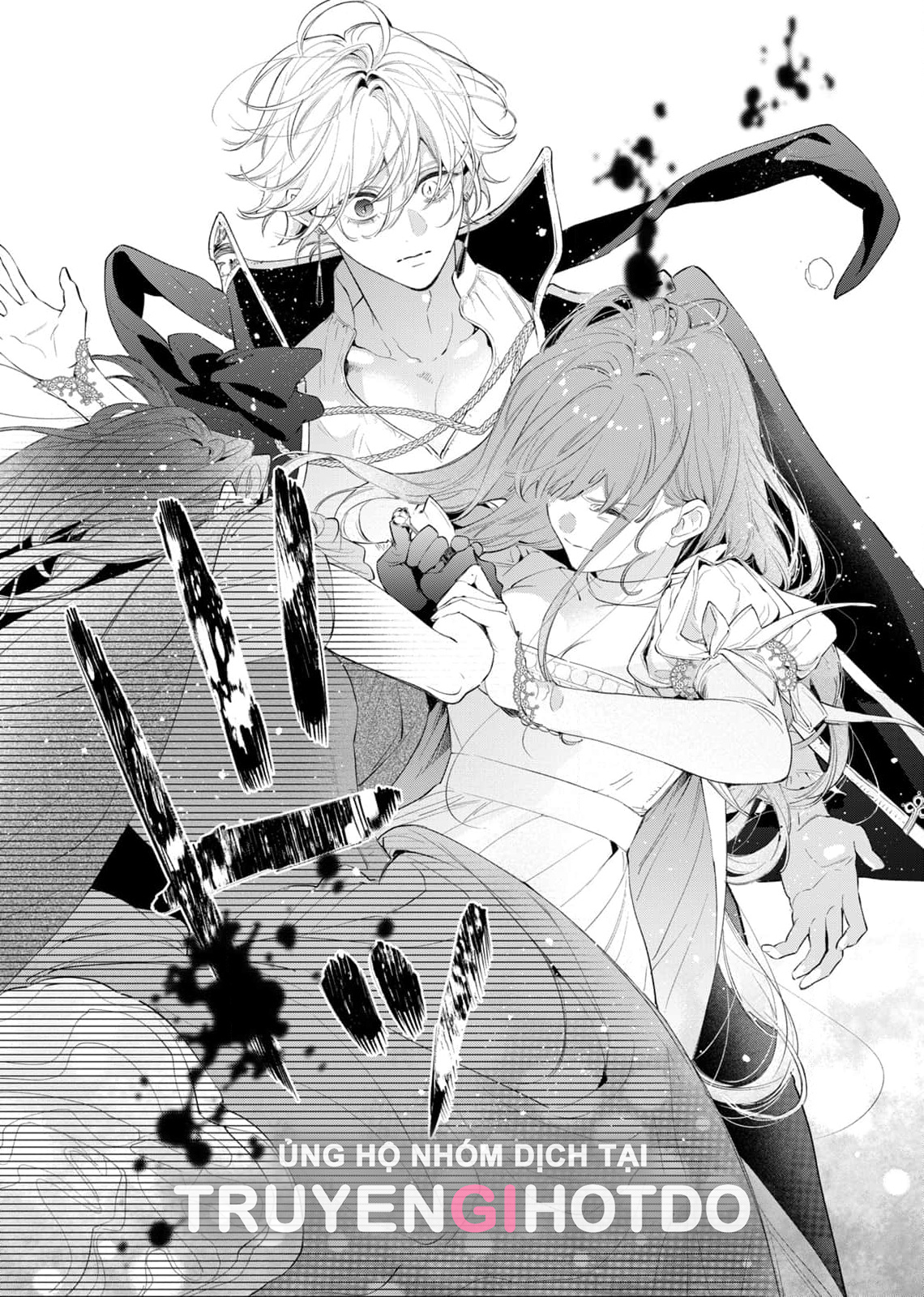 Sao Băng Ẩn Trong Hoa chapter 5.2 15
