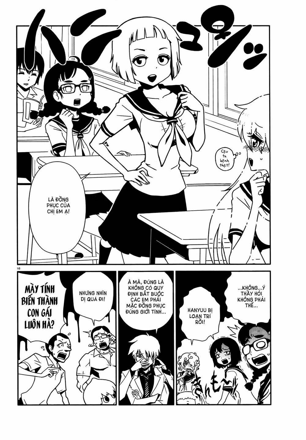 hitomi-sensei no hokenshitsu chapter 7 18