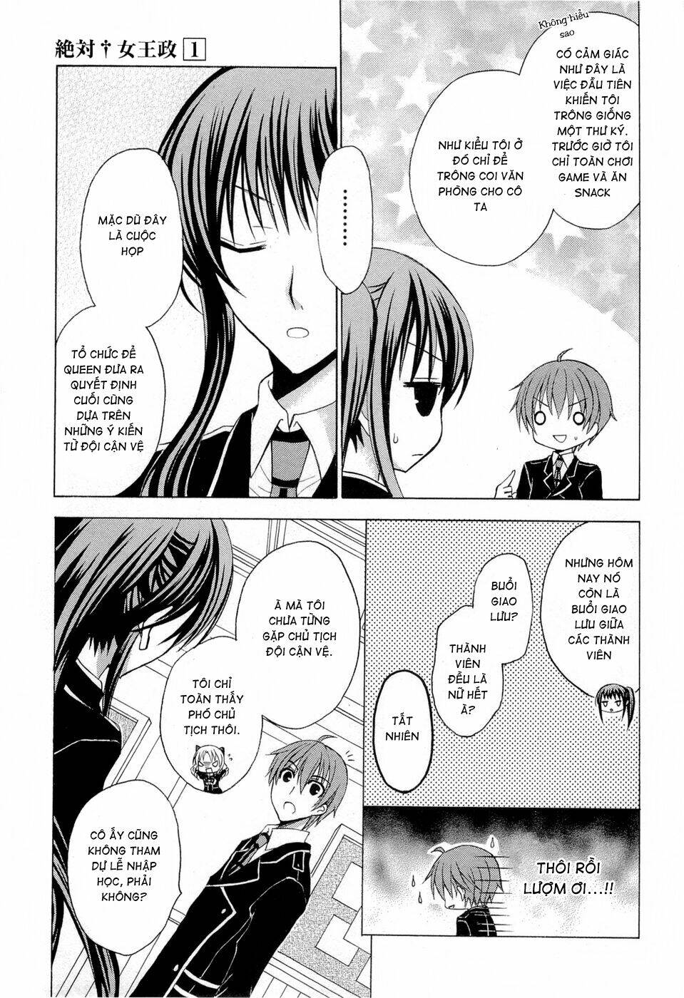 zettai joou sei chapter 5 12