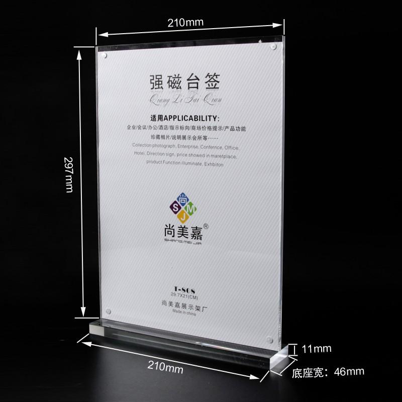 Menu Mica Nam Châm A4 Đế Dày 11mm T808 - Khổ Dọc, ngang KT: 297x210mm
