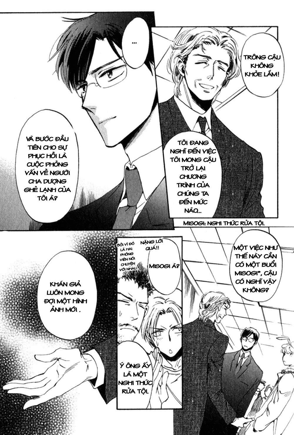 tenki yohou no koibito chapter 1 29