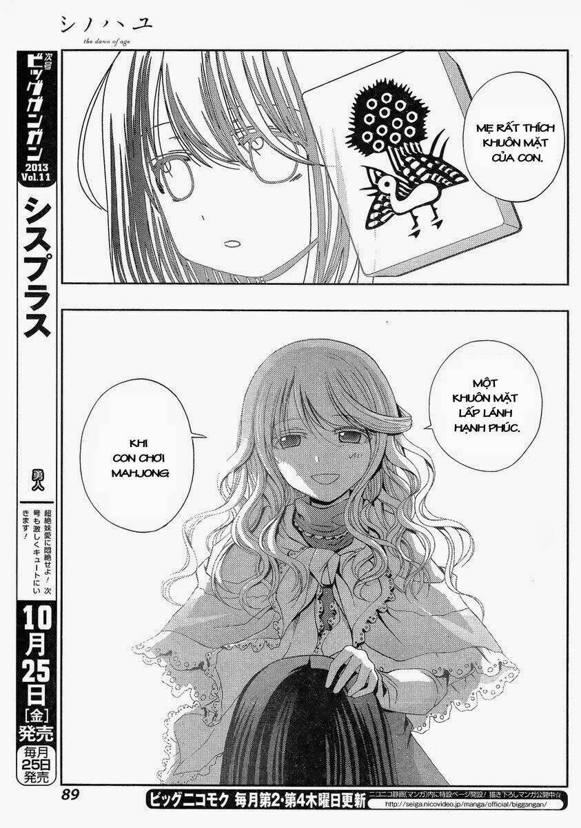 shinohayu - the dawn of age chapter 1 66