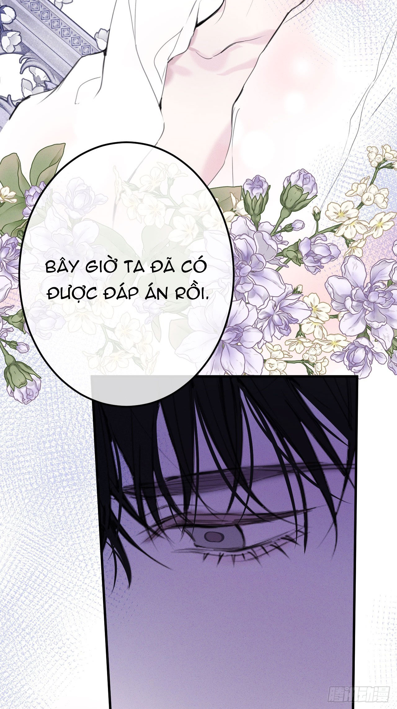 ma nữ đang dần tà ác chỉ đành trở thành phản diện chapter 17.1 16