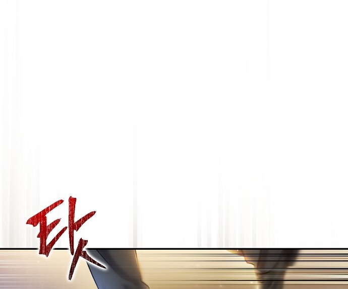 Sugar Rain chapter 34.2 - Trang 38