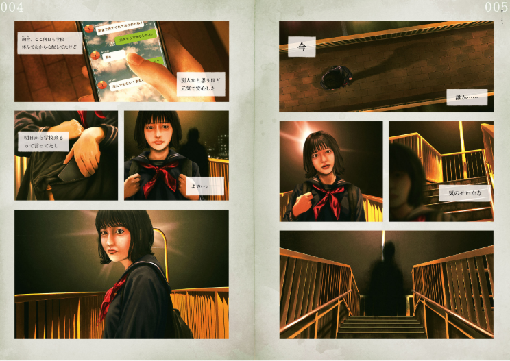 Sách ngoại văn: 綴 ―つづり― - Tsuzuri