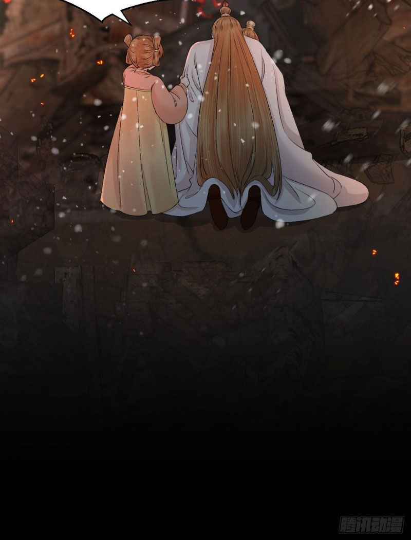 lễ băng nhạc hoại chi dạ chapter 27 31