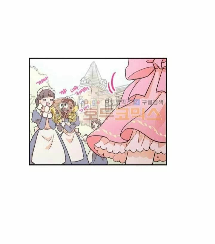 lady baby chapter 15 21