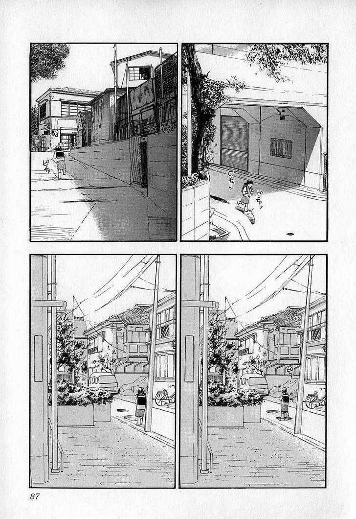 fuan no tane chapter 4 9