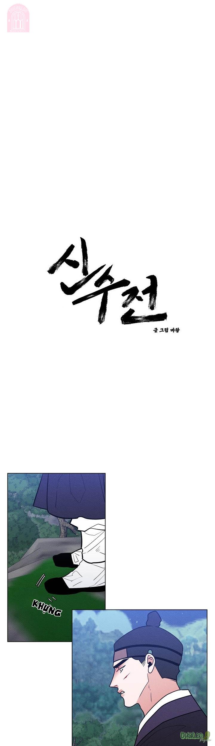 shinsujeon chapter 52 6