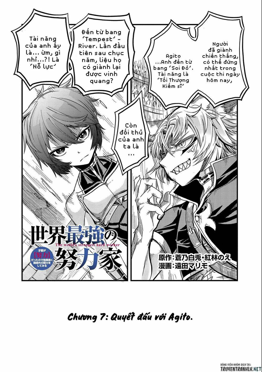 sekai saikyou no doryokuka: sainou ga (doryoku) datta no de kouritsu yoku kikakugai no doryoku o shi chapter 7 4
