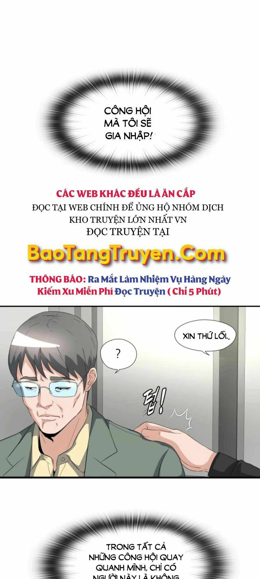mẹ tôi là chòm sao bảo hộ m chapter 11 53