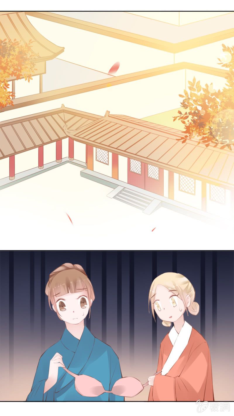 solo đi vương gia chapter 53 10