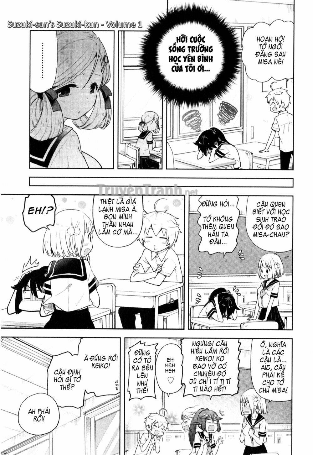 suzuki san no suzuki kun chapter 5 9