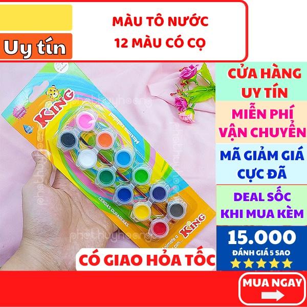 Vỉ màu nước 12 hủ mini loại tốt giá rẻ, màu vẽ học sinh lớp 6 đa sắc tiện lợi