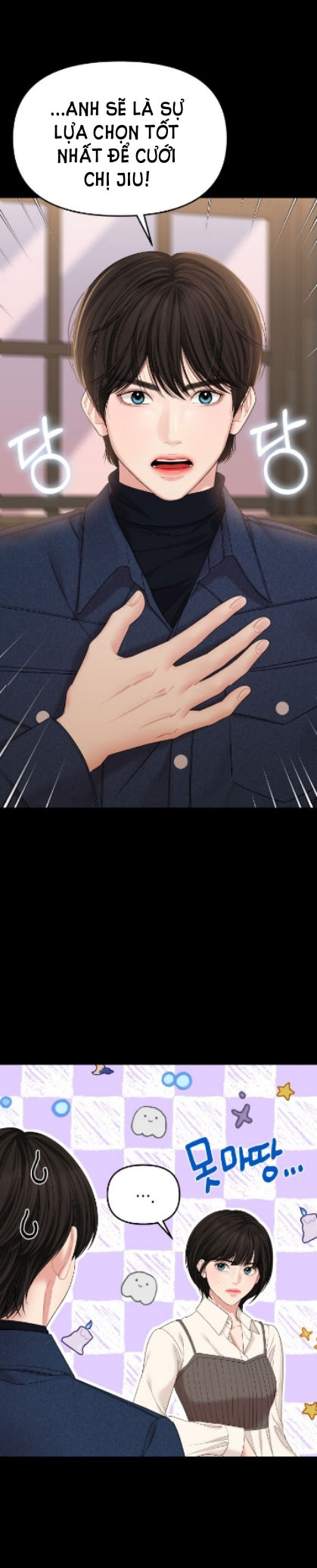 gửi em người đánh cắp những vì sao - to you who swallowed a star chapter 75.2 3