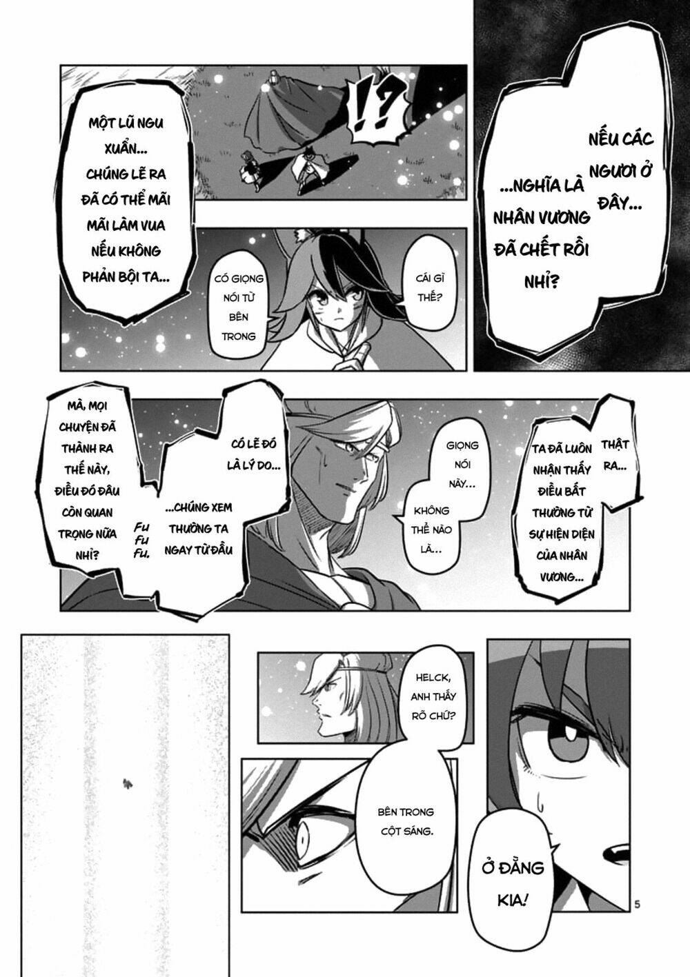 helck manga chapter 95.1 7