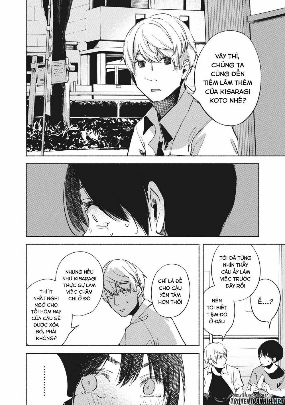 my daughter's friend chapter 26 4